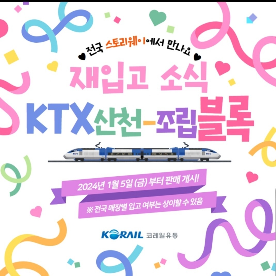 산천유통 이미지