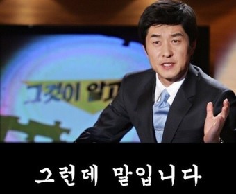 호매실 붕어빵 이미지