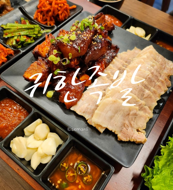귀한족발송도타임스페이스점 이미지