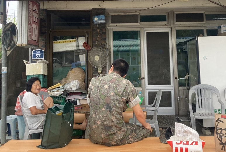 깔끔이슈퍼 이미지
