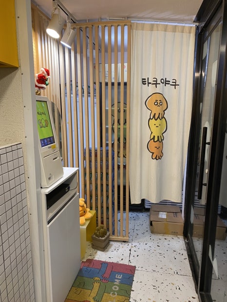 타쿠야쿠 이미지