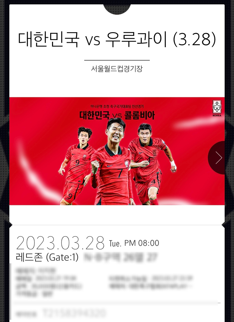 트윈스민 이미지