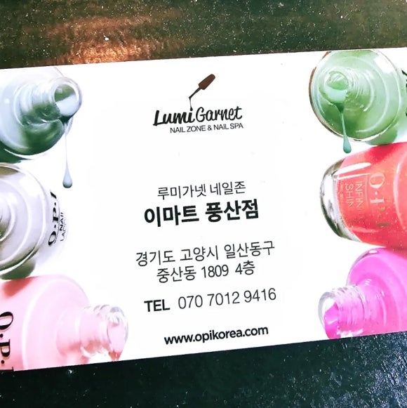 루미가넷 네일스파 이미지