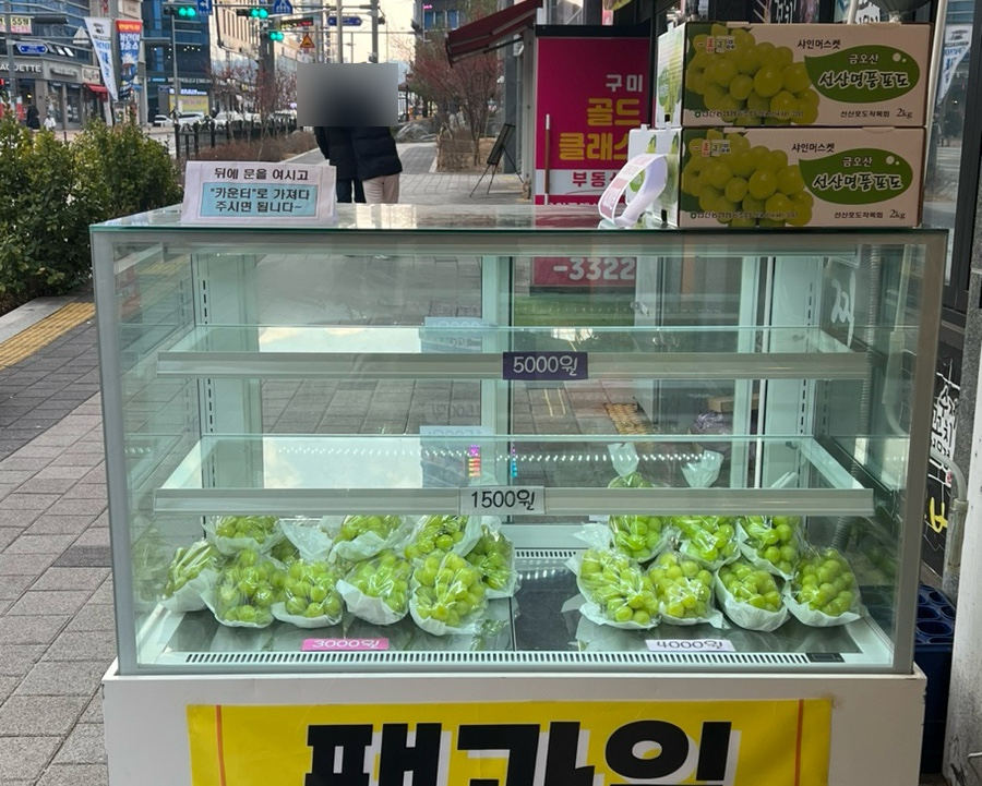 촌빨떡볶이산동점 이미지