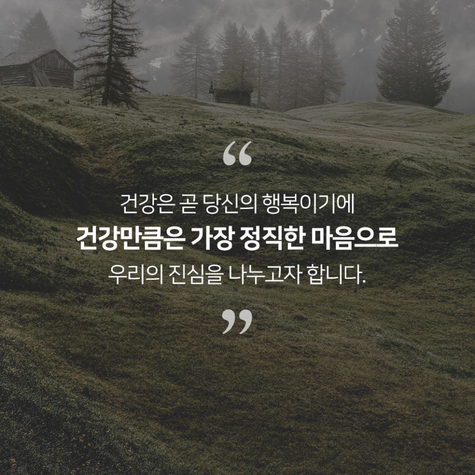 케이푸드스타일 이미지