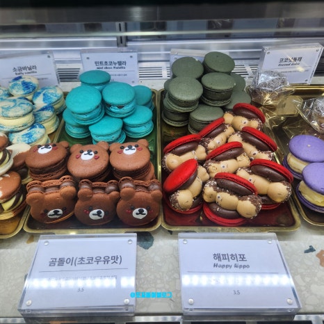 꿀탕탕후루 이미지