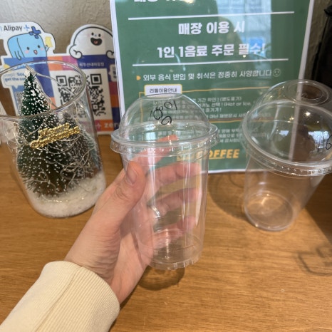 오프커피파주산내 이미지