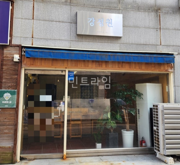 강정원오마카세 이미지