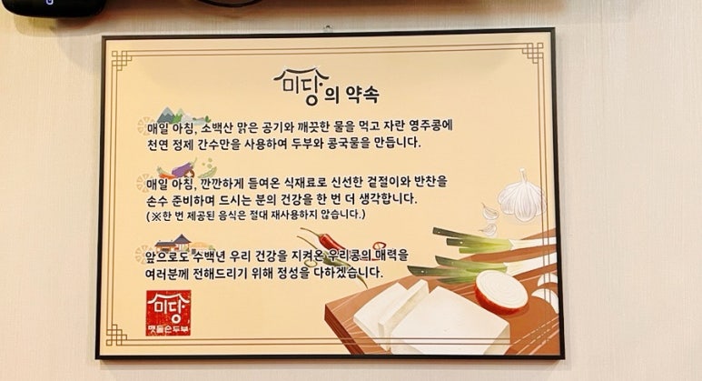 영주미당 이미지