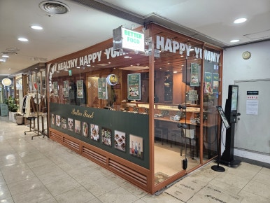 베럴푸드다이어트 사진 7