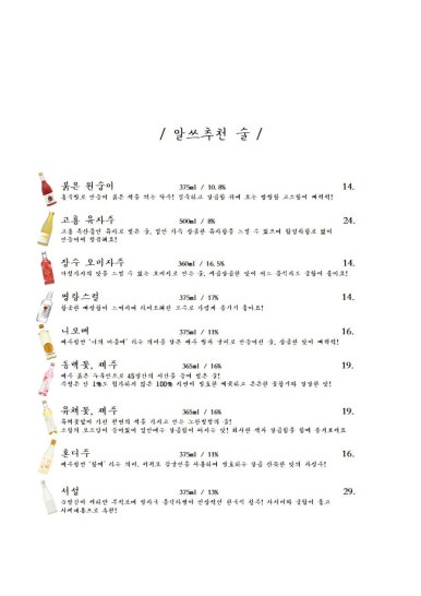 아쿠슈 이미지