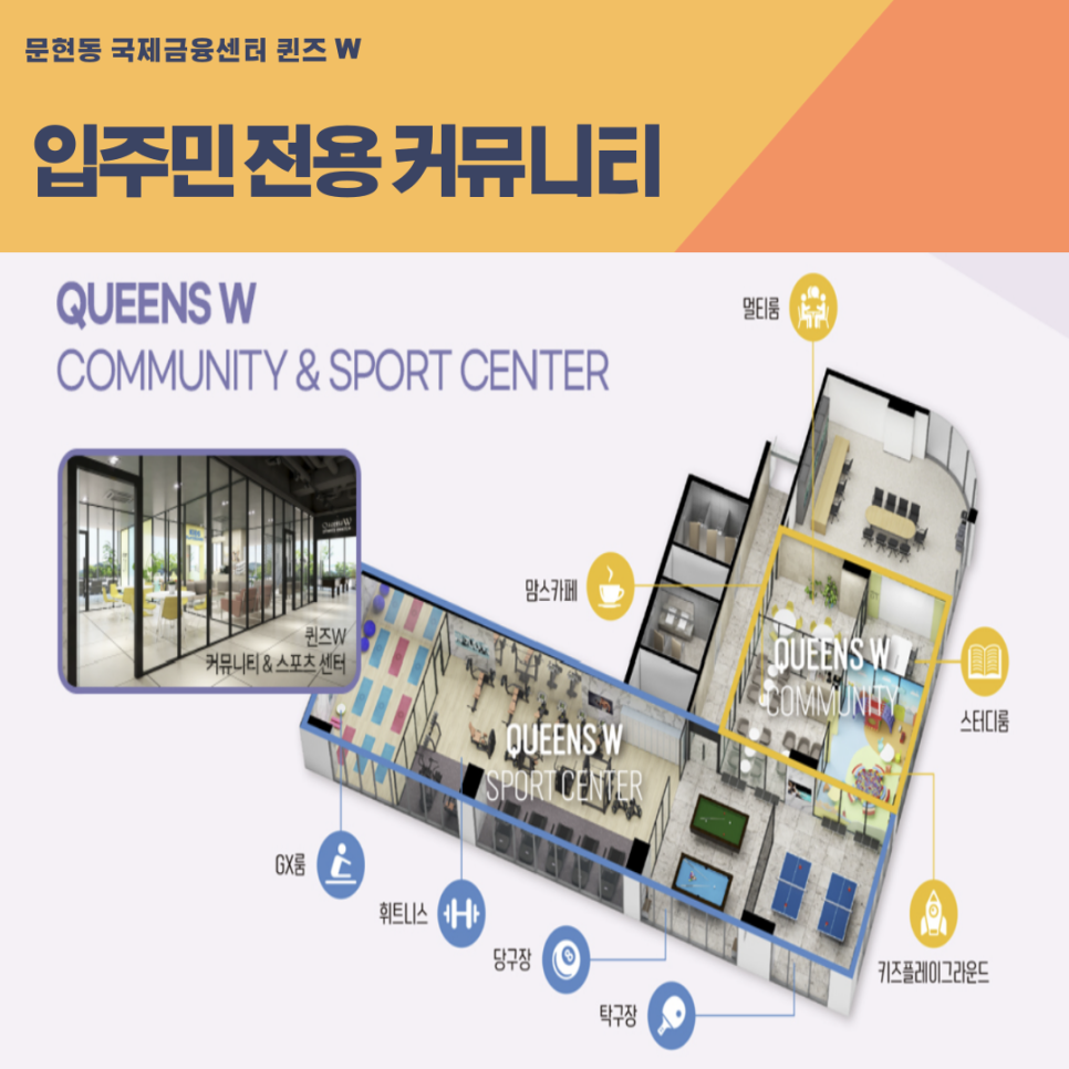 퀸즈당구장 이미지