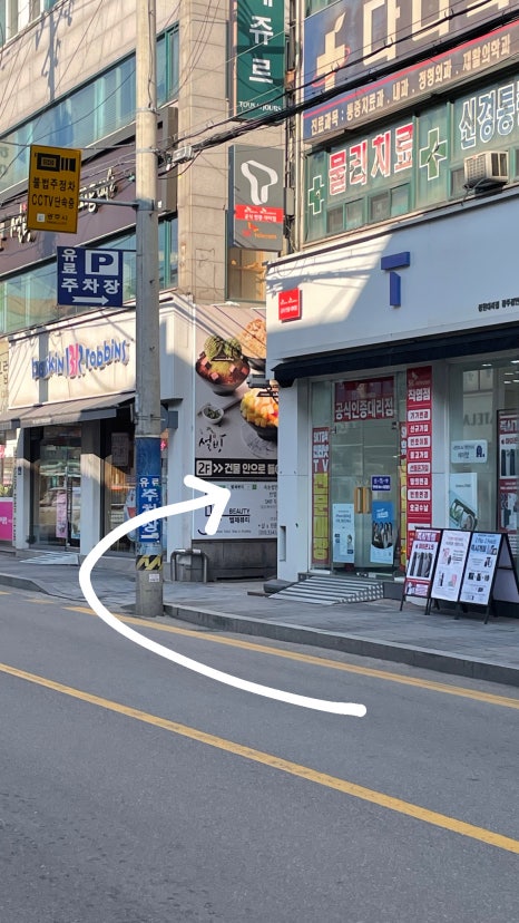 웨이경기광주 이미지