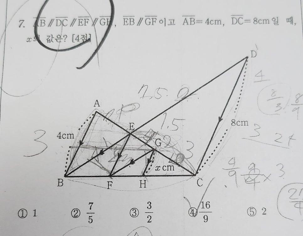 백현중학교 이미지