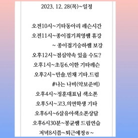 쌤앤하모니 이미지