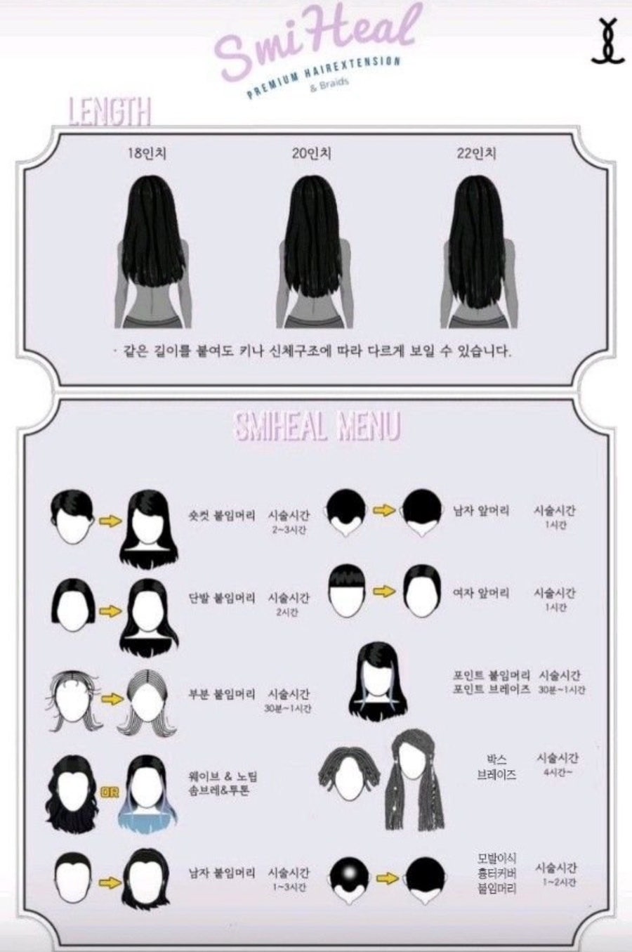 스미샵 이미지