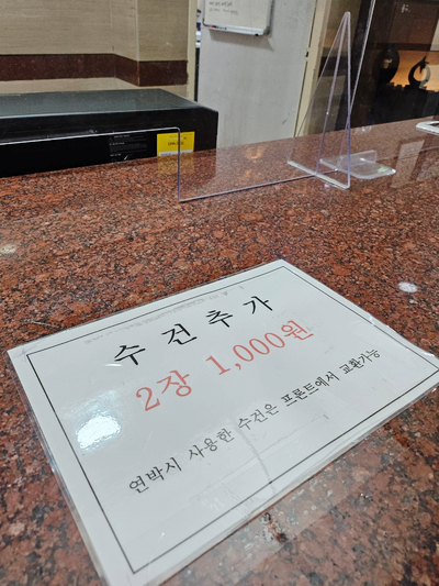 현대지하노래연습장 이미지