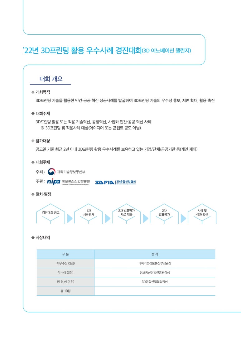 한밭프린팅 이미지
