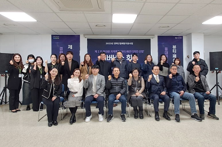 동대문인력 이미지