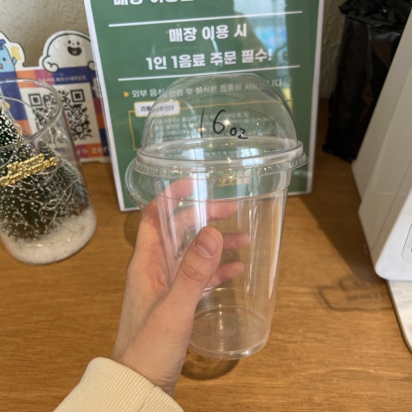 오프커피파주산내 이미지