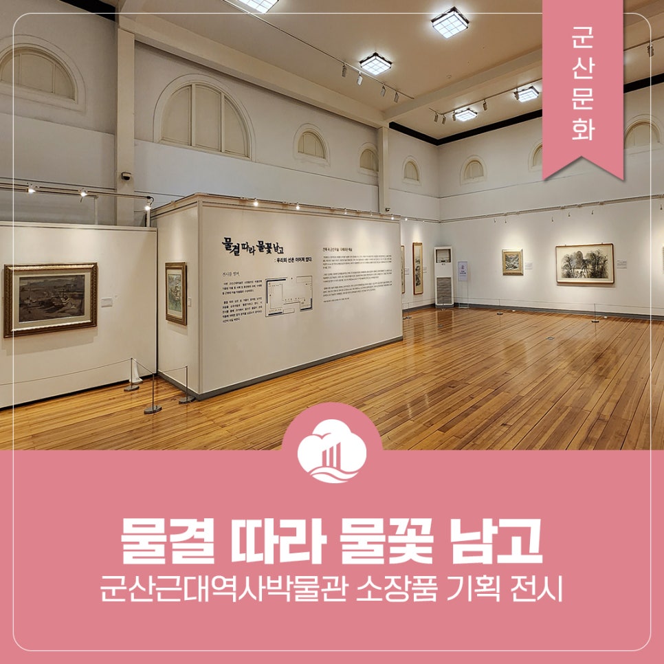 물꽃기획 이미지