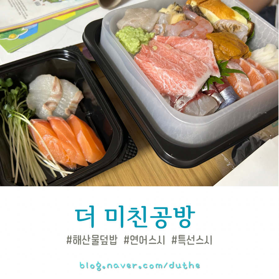 더미친공방 이미지