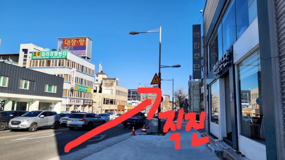 건반위에콩나물 이미지