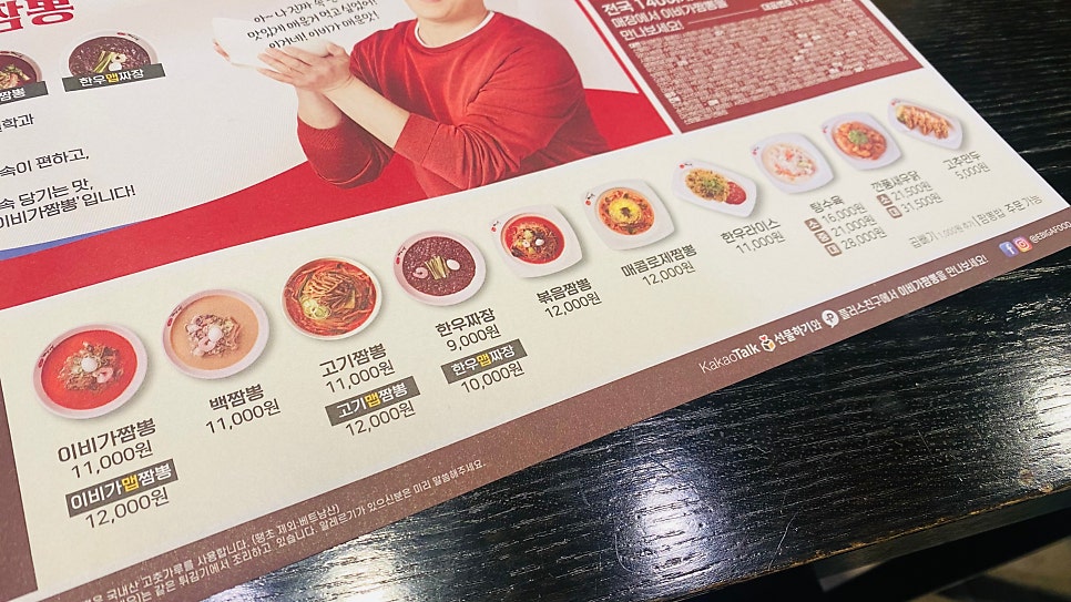 매산한우 이미지
