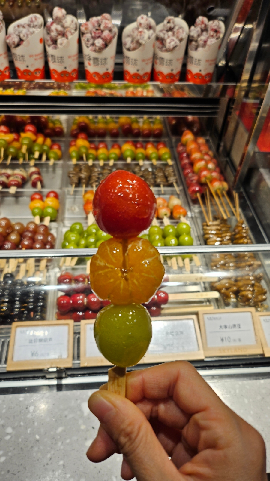 칭따오탕후루 이미지