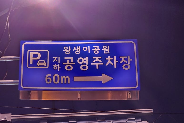 또바기쌈밥 이미지