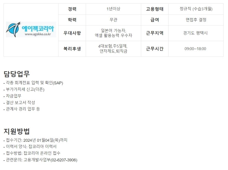 더존코퍼레이션 이미지