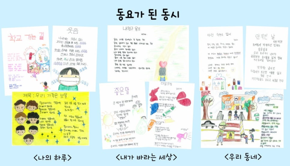 키즈세상 이미지