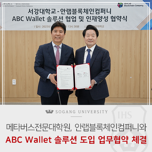 서강컴퍼니 이미지