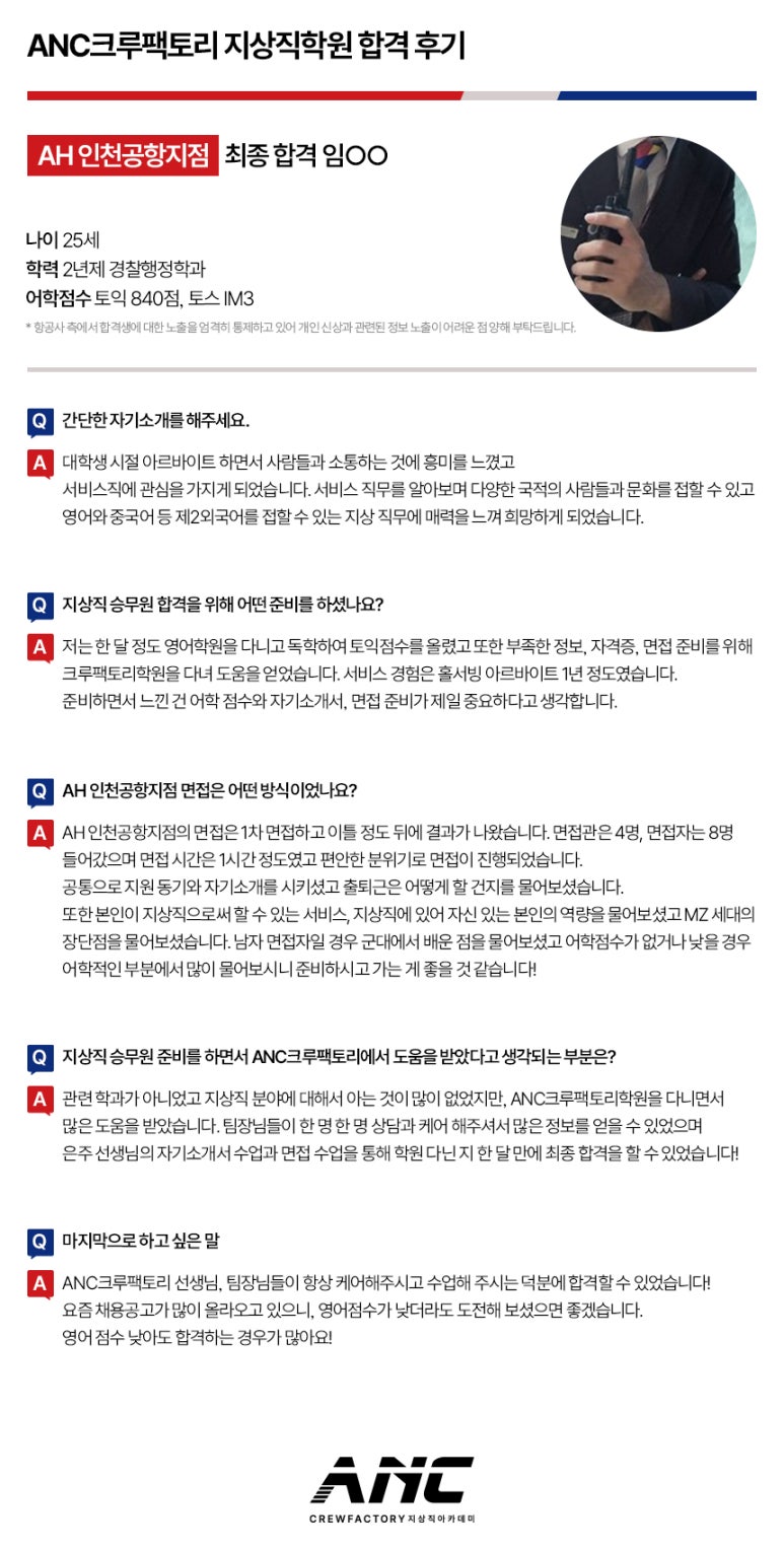 에이에이치! 이미지
