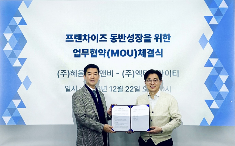 아이티에프앤비 이미지