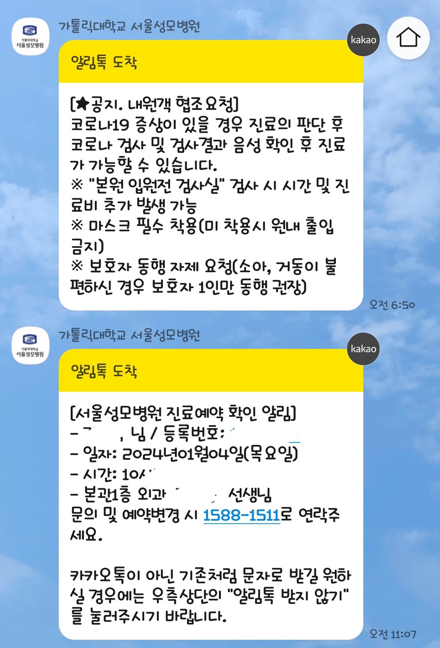 오늘도 참 예쁘다 이미지
