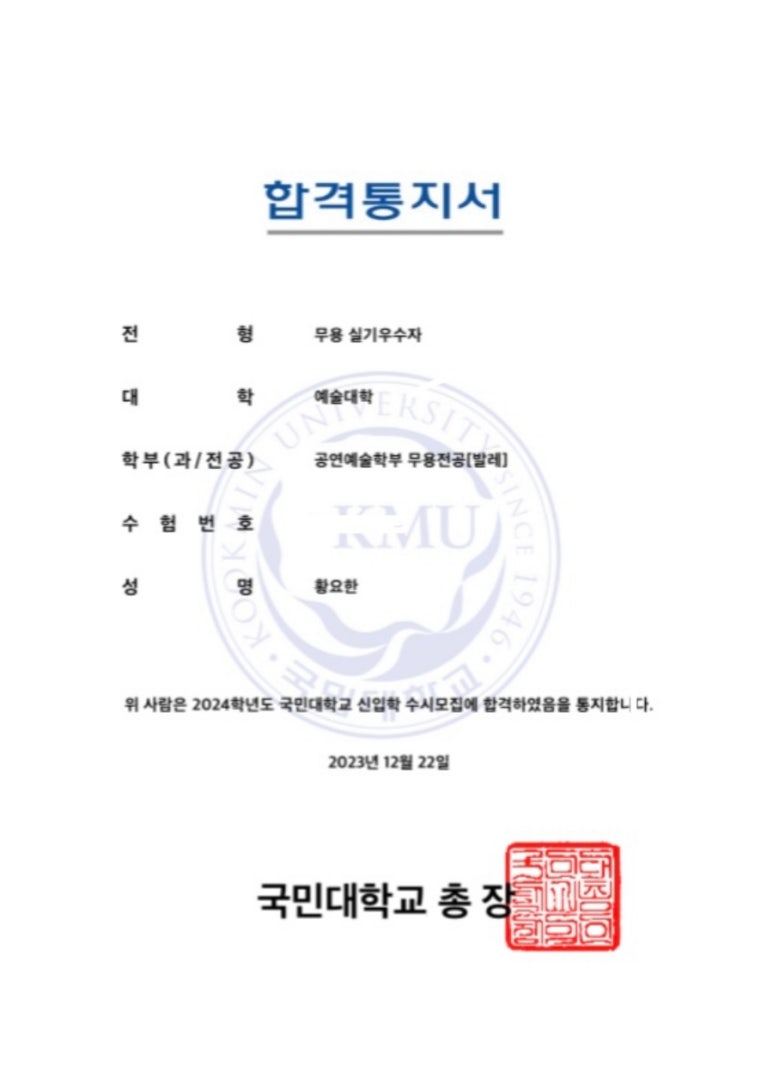 프뉴마발레학원 이미지