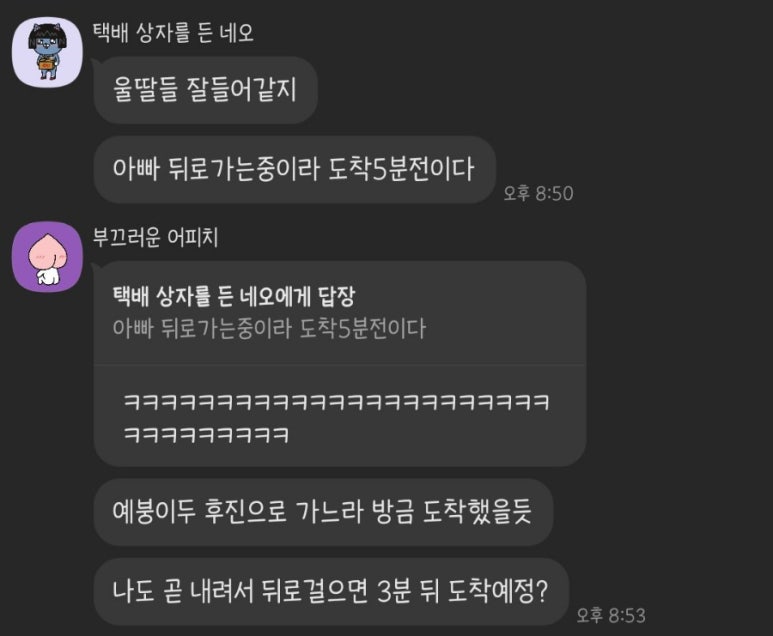 통영항바다생협금촌점 이미지