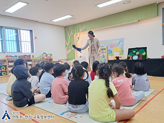 고양시립풍동어린이집 이미지