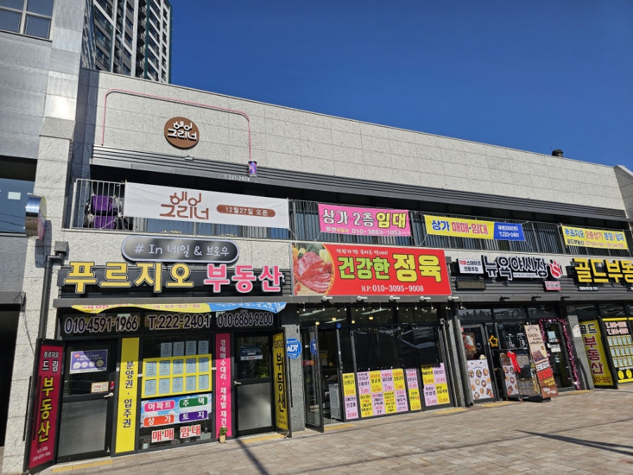 헤어그리너 이미지