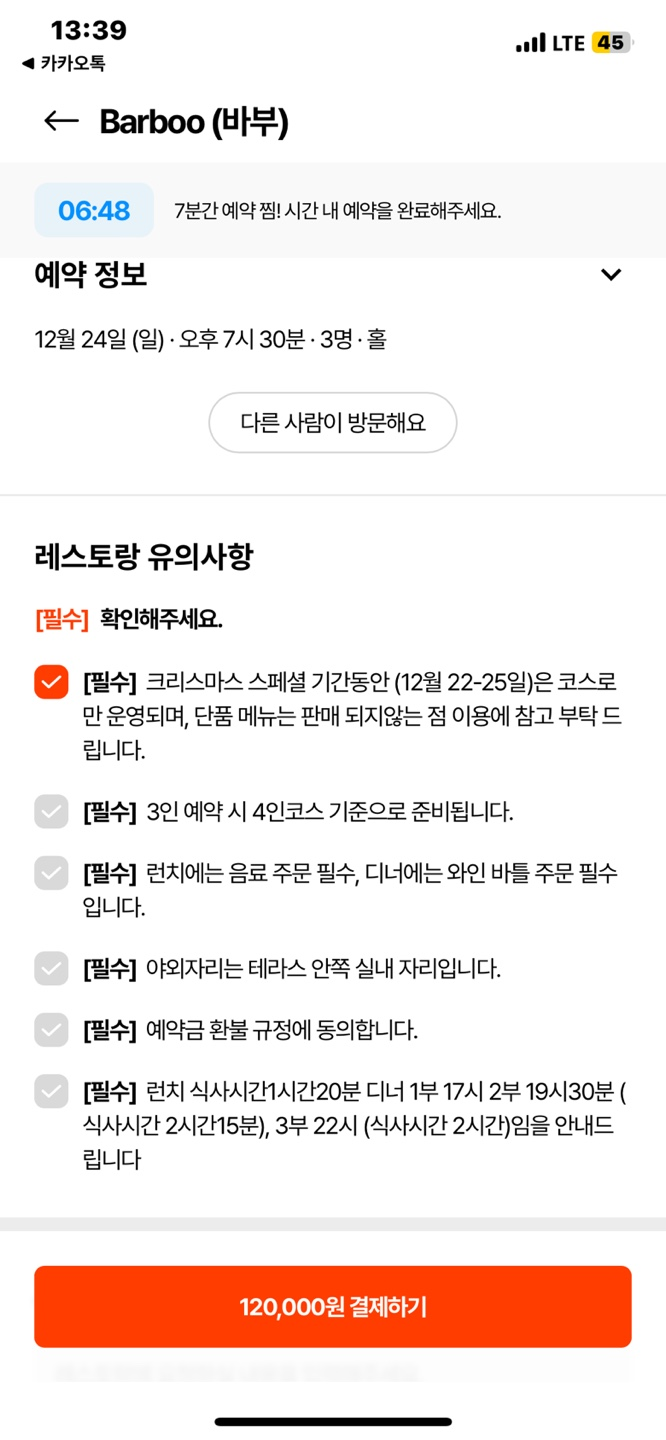 이브자리운 이미지