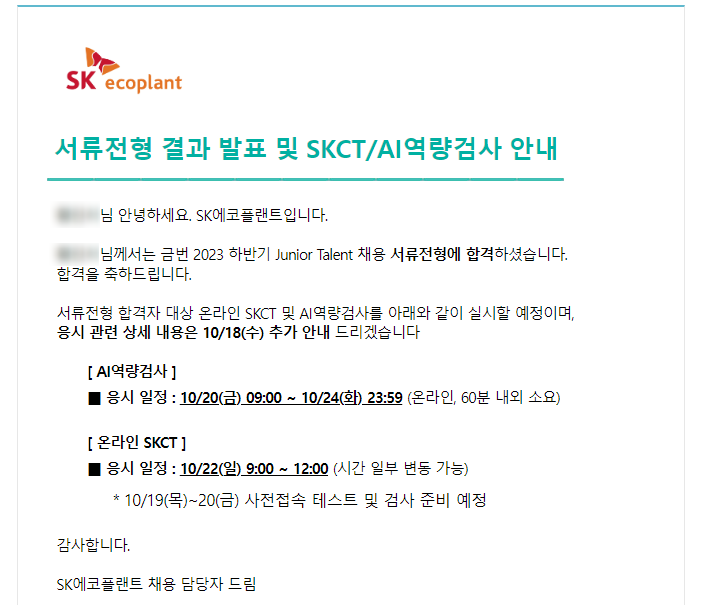 디앤아이건축사사무소 이미지
