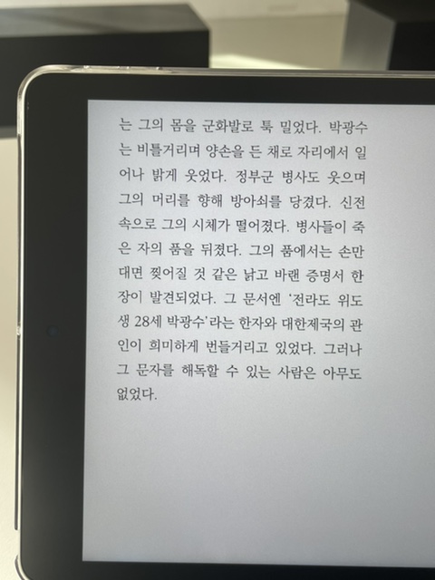 오시오(OSIO) 이미지