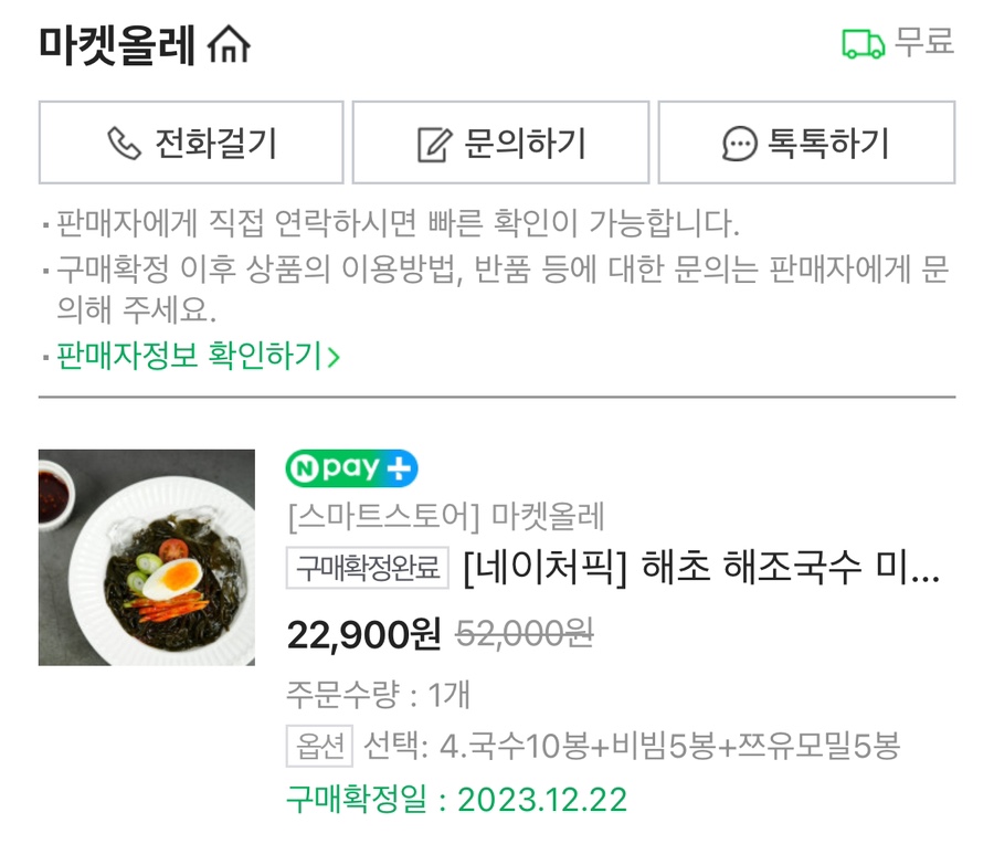 씨앤피 이미지