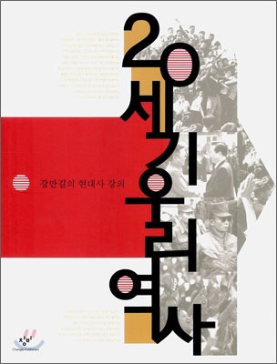 해방사 이미지