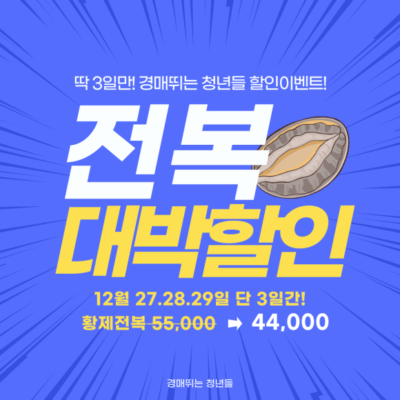 황제할인마트 이미지