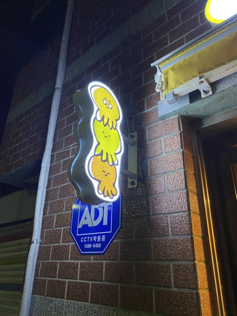 타쿠야쿠 이미지