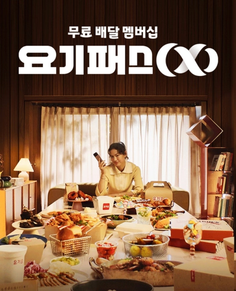 주로요기 이미지