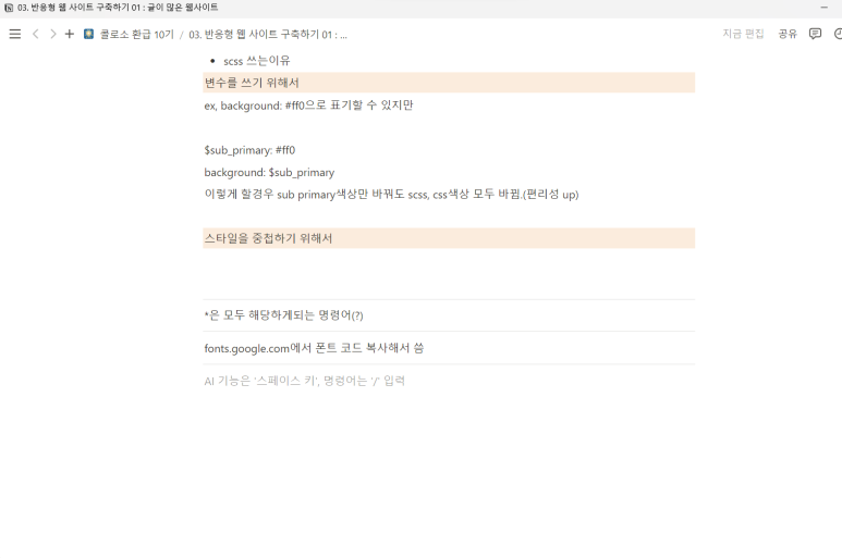 미션디자인 이미지