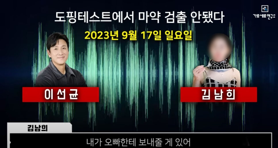김남희연구소 이미지